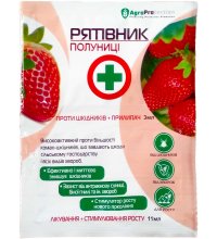 Рятівник полуниці