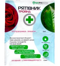 Рятівник троянд