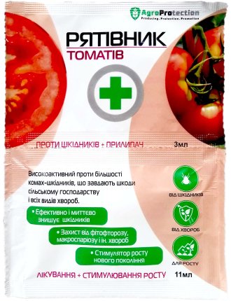 Рятівник томатів