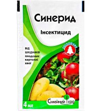 Синерид 4 мл