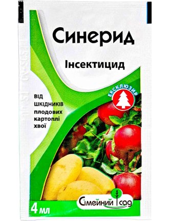 Синерид 4 мл