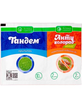 Тандем + Антиколорад Макс