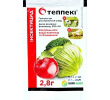 Теппеки 2.8 г