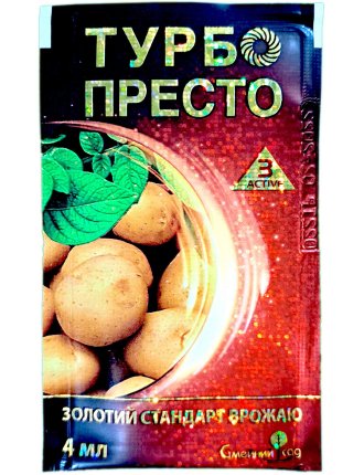 Турбо Престо 3 Актив, 4 мл