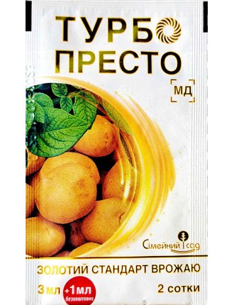 Турбо Престо МД 3+1мл