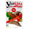 Уліцид 50 г