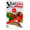 Уліцид 50 г