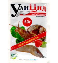 Уліцид 50 г