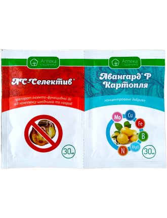 АС-Селектив + Авангард Р Картопля