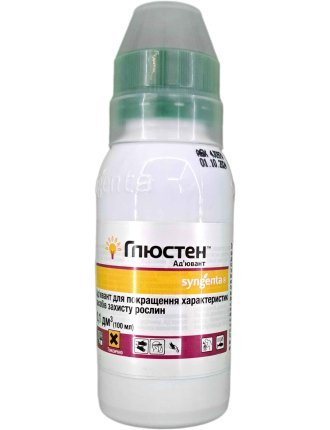 Глюстен Syngenta 100 мл