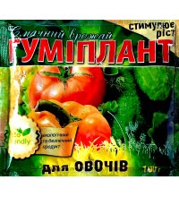 Гуміплант для овочевих культур 100г