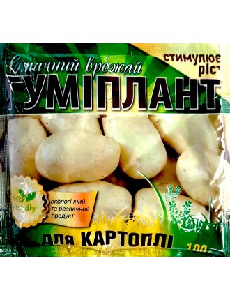 Гуміплант для картоплі 100г