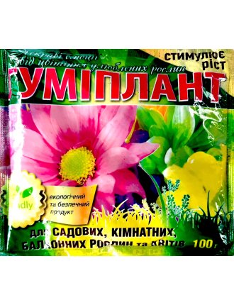 Гуміплант для квітів 100г