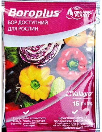 Бороплюс Valagro 15 г