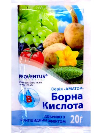 Борна кислота 20 г