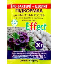 Подкормка для комнатных растений Effect 20г 