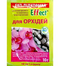 Підживлення для орхідей Effect 10г