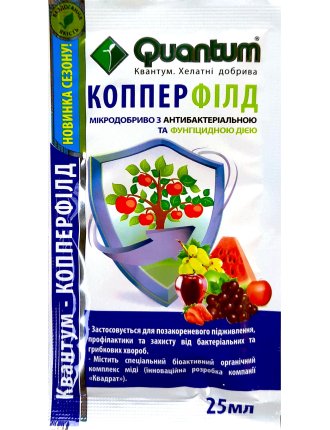 Мікродобриво Квантум КопперФілд 25мл