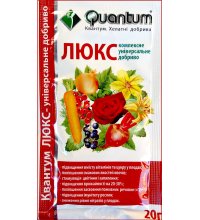 Мікродобриво Квантум Люкс 20г