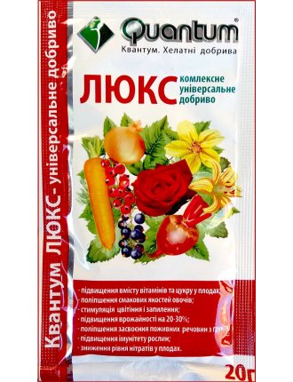 Мікродобриво Квантум Люкс 20г