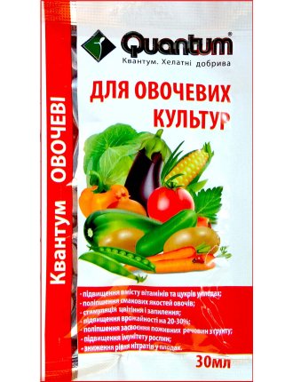 Мікродобриво Квантум для овочевих культур 30мл