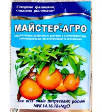 Майстер Агро для цитрусових 25 г