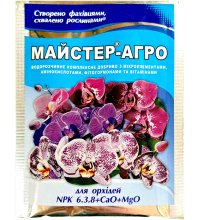 Майстер Агро для орхідей 25 г