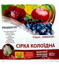 Сірка колоїдна 80 г