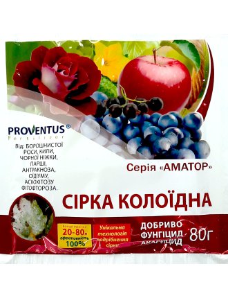 Сірка колоїдна 80 г