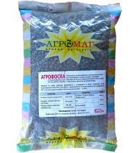 Агрофоска 1 кг