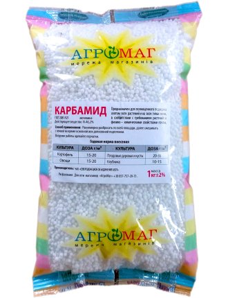 Карбамід 1 кг