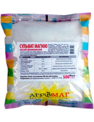 Сульфат магнію 500 г