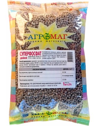 Суперфосфат подвійний 1 кг