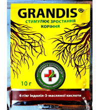 Грандис 10 г