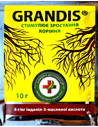Грандис 10 г