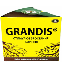 Грандис 50 г