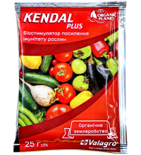 Кендал Valagro 25 г 
