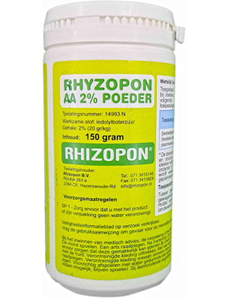 Ризопон жовтий (Rhizopon Powder АA 2%) 150 г
