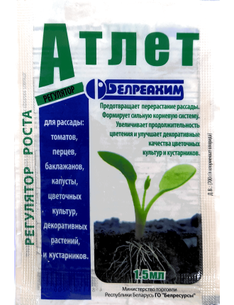 Атлет 1,5 мл
