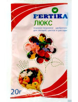 Фертика Люкс 20 г