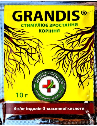Грандис 10 г