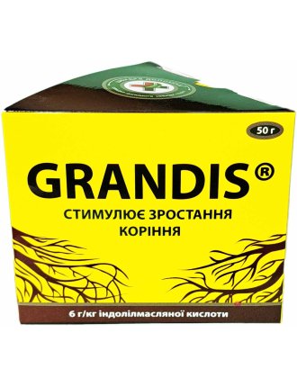 Грандис 50 г