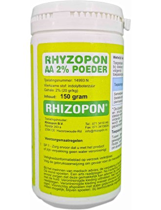 Ризопон жовтий (Rhizopon Powder АA 2%) 150 г