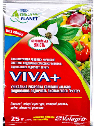 Віва Valagro 25 г 