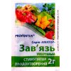 Зав'язь універсальна 2 г