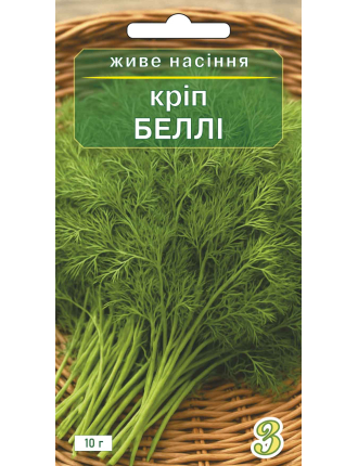 Насіння кропу Беллі 10 г