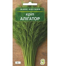 Насіння кропу Алігатор 10 г