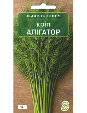 Насіння кропу Алігатор 10 г