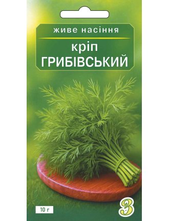 Насіння кропу Грибівський 10 г
