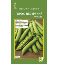 Насіння гороху Десертний 40 шт